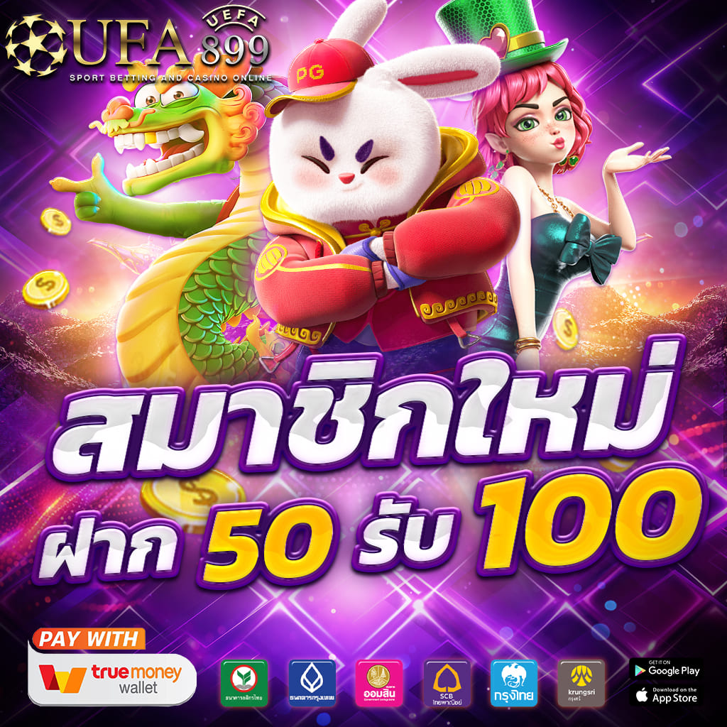 สล็อตถอนขั้นต่ํา 1 บาท